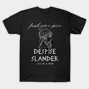 Dispise slander and live like a Greek ,apparel hoodie sticker coffee mug t-shirt gift for everyone T-Shirt